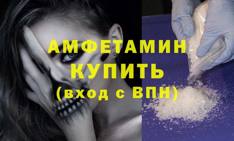 Купить наркотики сайты Волгореченск ГАШИШ  A-PVP  Cocaine  Меф  MDMA  Марихуана 