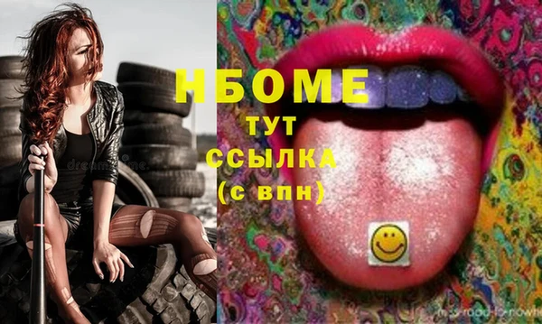 меф VHQ Бугульма