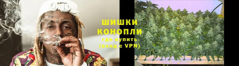 Канабис Ganja  Волгореченск 